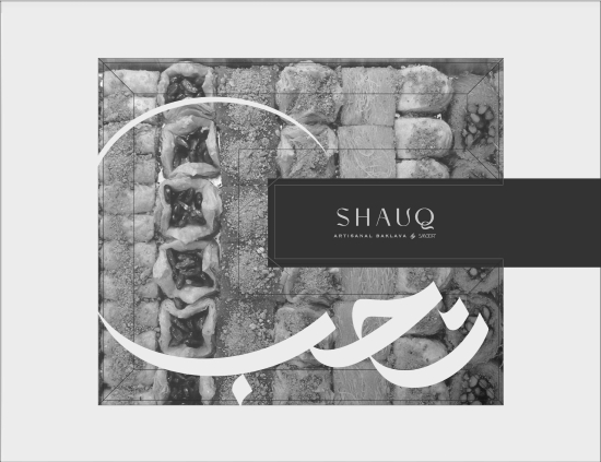 Shauq Artisinal Baklava By Smoor Device mark 5318893 Trademark