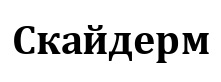 Skyderm Device mark 5319488 Trademark