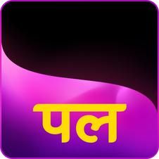 The Words "pal" Written In A Stylised Manner Device mark 5585754 Trademark