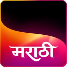 The Words "marathi" Written In Marathi In A Stylised Manner Device mark 5585757 Trademark
