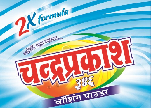 Chandraprakash 346 Device mark 5586133 Trademark
