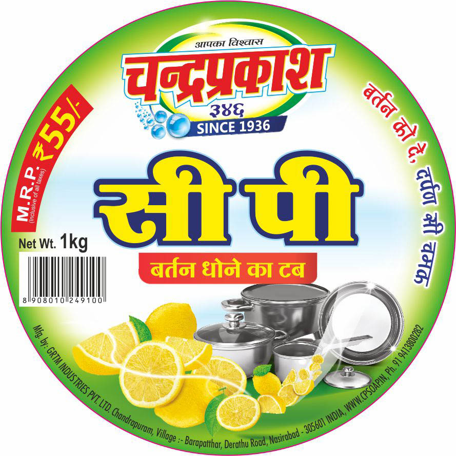 Chandraprakash 346 Cee Pee Device mark 5586134 Trademark