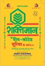Shaktiman (label) Device mark 5588234 Trademark