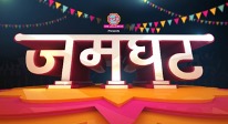 Jamghat Device mark 5590882 Trademark