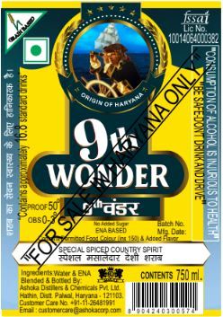 9th Wonder Device mark 5594220 Trademark