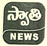 Swathi News Device mark 2498795 Trademark
