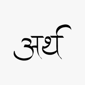 Arth Device mark 5598890 Trademark
