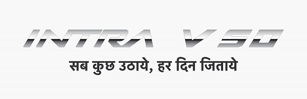 Intra V50 Sab Kuch Uthaye, Har Din Jitaaye Device mark 5599740 Trademark