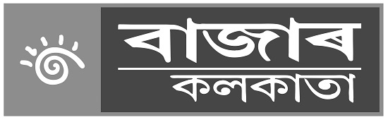 Baazar Kolkata Device mark 5604665 Trademark