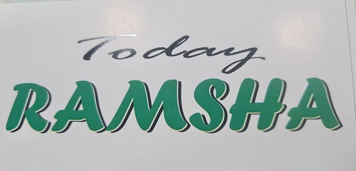 Today Ramsha Device mark 5612574 Trademark