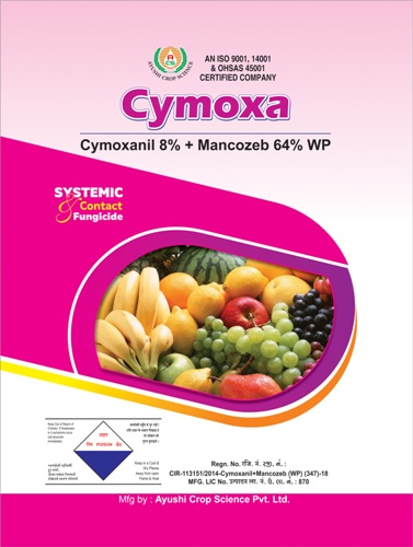 Cymoxa Device mark 5616868 Trademark