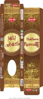 Bakhour Kuwaiti Device mark 5617937 Trademark