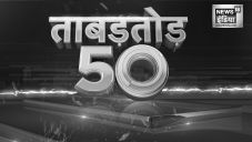 News18 Tabadtod 50 Device mark 5619778 Trademark