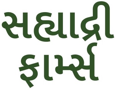 Sahyadri Farms (in Gujrati) Device mark 5624733 Trademark