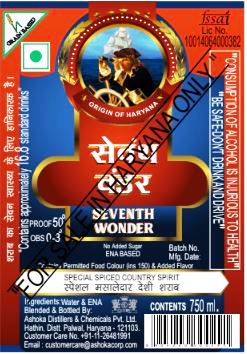 Seventh Wonder Device mark 5624935 Trademark