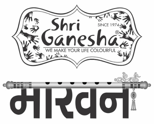Shri Ganesha Makhan Device mark 5626739 Trademark