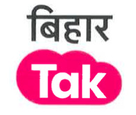 Bihar Tak Device mark 5628413 Trademark