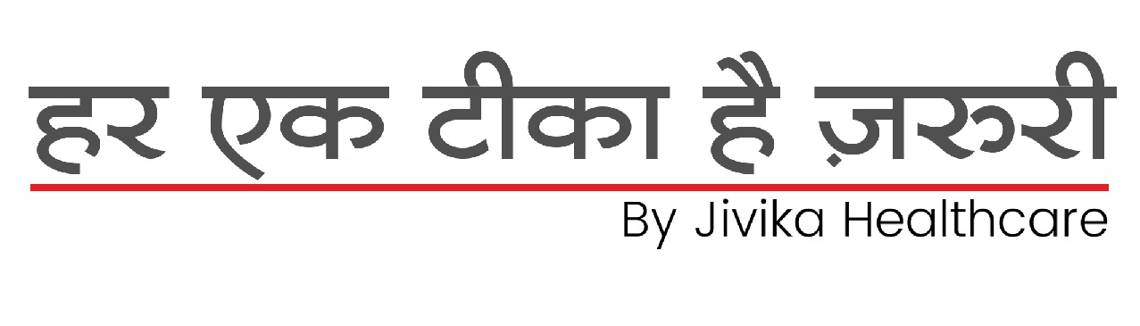 Har Ek Teeka Hai Zaroori By Jivika Healthcare Device mark 5629443 Trademark