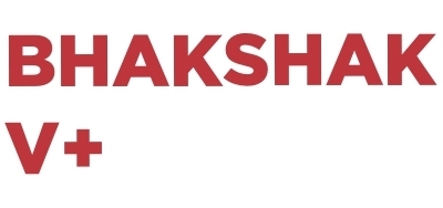 Bhakshak V+ Device mark 5600737 Trademark