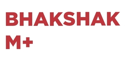 Bhakshak M+ Device mark 5600738 Trademark