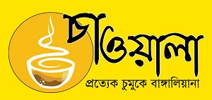 Chawala Device mark 5601841 Trademark