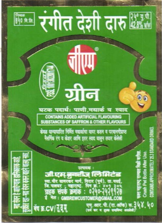 Rangeet Desi Daru G.m. Green - Composite Label Device mark 5601981 Trademark