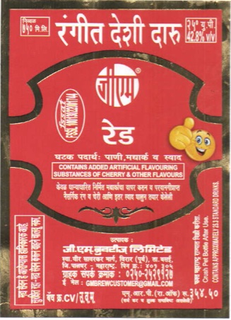 Rangeet Desi Daru G.m. Red - Composite Label Device mark 5601982 Trademark