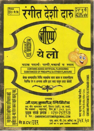 Rangeet Desi Daru G.m. Ye Lo - Composite Label Device mark 5601984 Trademark