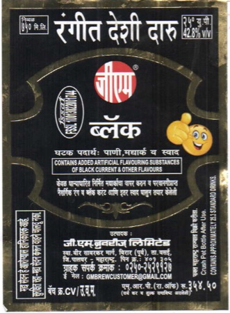 Rangeet Desi Daru G.m. Black - Composite Label Device mark 5601977 Trademark
