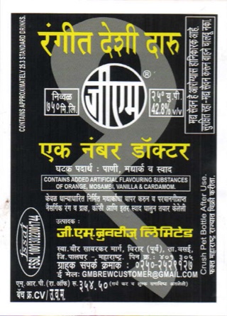 Rangeet Desi Daru G.m. Ek Number Doctor - Composite Label Device mark 5601990 Trademark