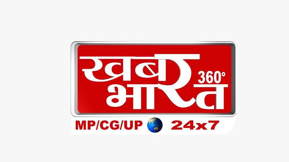 Khabar Bharat 360 Device mark 5604126 Trademark