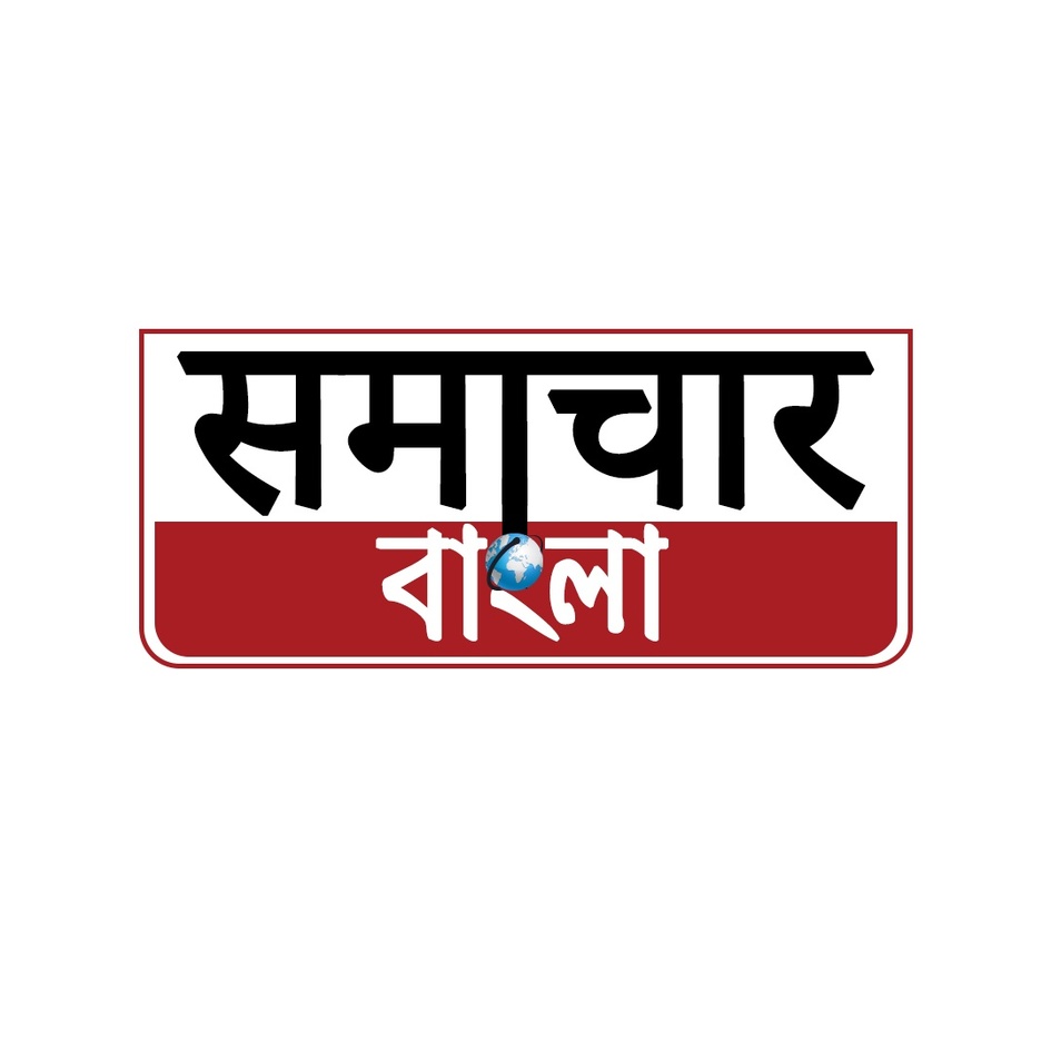 Samachar Bangla Device mark 5608799 Trademark