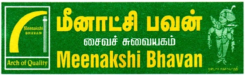 Meenakshi Bhavan Device mark 5609408 Trademark