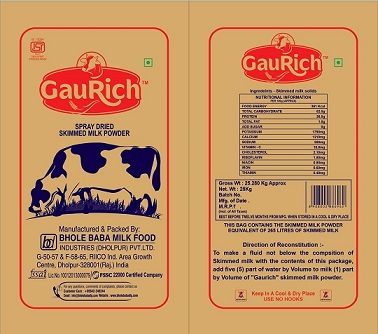 Gaurich Device mark 5607994 Trademark