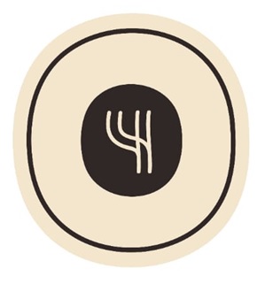 Device Of Hindi Letter ‘pa’ Device mark 5632496 Trademark
