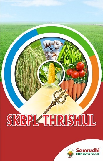 Skbpl Thrishul Samrudhi Kisan Biotek Pvt. Ltd. Device mark 5632596 Trademark
