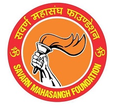 Savarn Maha Sangh Foundation Device mark 5635251 Trademark