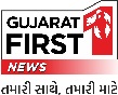 Gujarat First News With Tagline Tamaari Saathe Tamaari Maate Device mark 5635426 Trademark