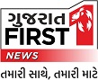 Gujarat First News With Tagline Tamaari Saathe Tamaari Maate Device mark 5635437 Trademark