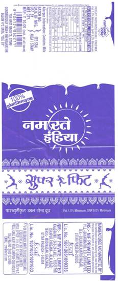 Namaste India Super Fit Device mark 5642495 Trademark