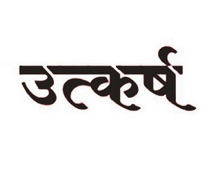 Utkarsh Device mark 5643011 Trademark