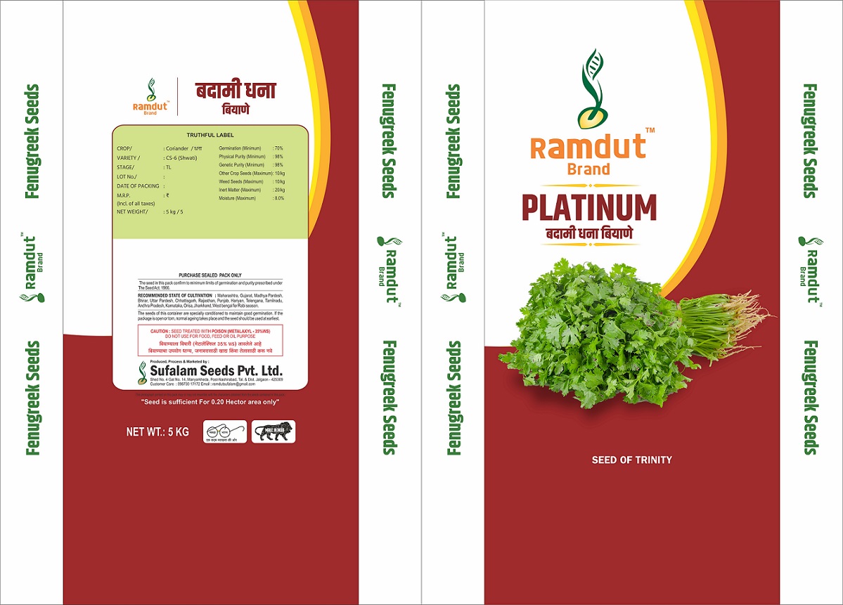 Ramdut Brand Platinum Badami Dhana Biyane Device mark 5659049 Trademark