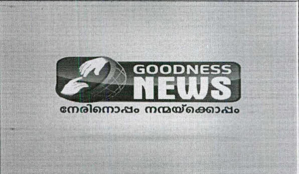 Goodness News Nerinoppam Nanmaykoppam Device mark 5664319 Trademark