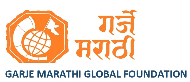Garje Marathi Global Foundation Device mark 5664656 Trademark