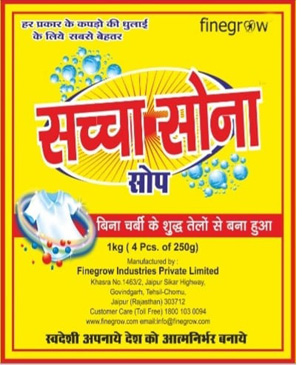 Sachcha Sona Device mark 5663126 Trademark