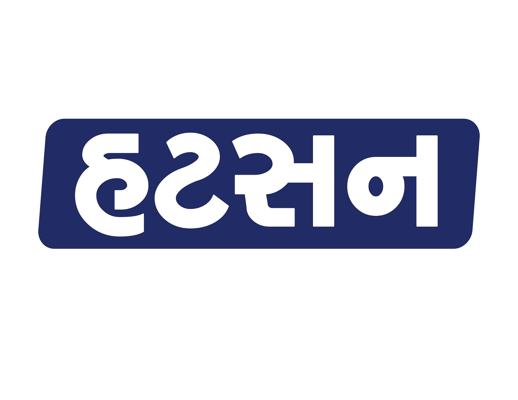 Hatsun Device mark 5671886 Trademark