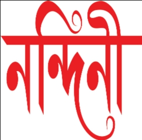 Nandini Device mark 5669939 Trademark