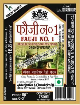 Fauji No.1 Device mark 5670473 Trademark