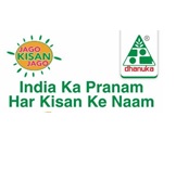 Jago Kisan Jago India Ka Pranam Har Kisan Ke Naam Device mark 5669127 Trademark