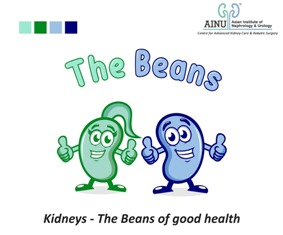 The Beans Device mark 5670624 Trademark